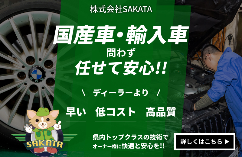 輸入車の整備修理・鈑金塗装も当店にお任せください！詳しくはこちら